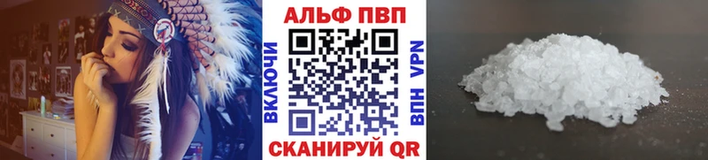 А ПВП СК КРИС  наркошоп  Энем 