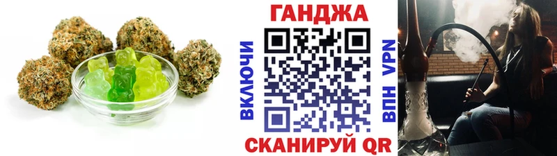 Cannafood конопля  Энем 