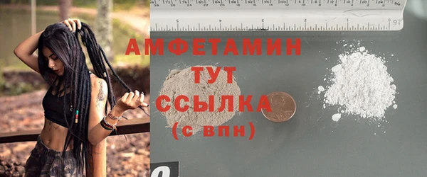 ALPHA-PVP Верхний Тагил