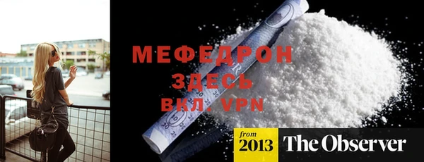 меф Верхнеуральск