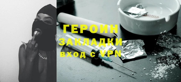 2c-b Верея