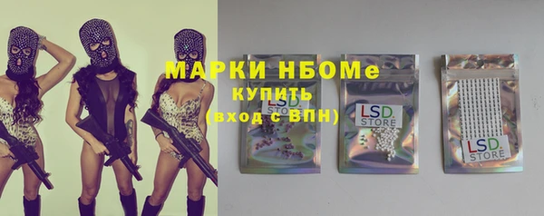 ALPHA-PVP Верхний Тагил