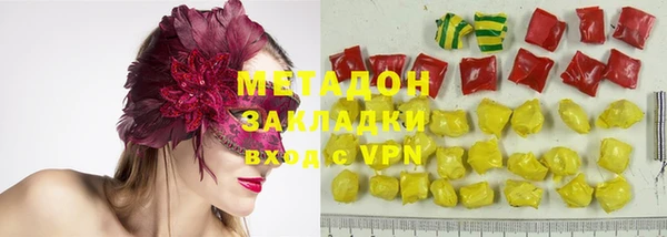 ALPHA-PVP Верхний Тагил