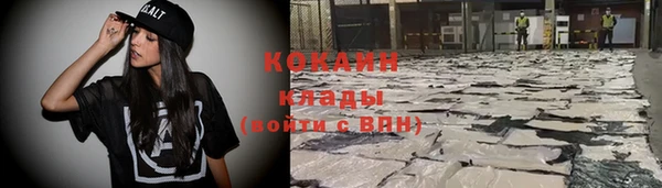 ALPHA-PVP Верхний Тагил