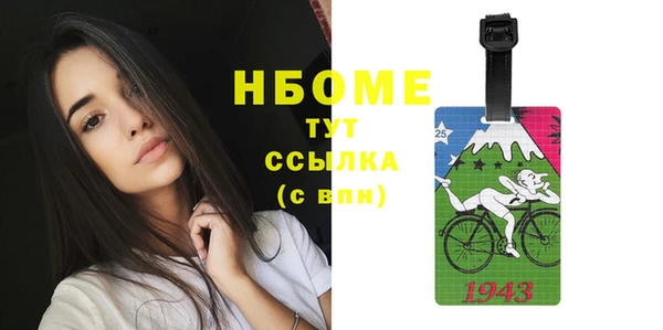 ALPHA-PVP Верхний Тагил