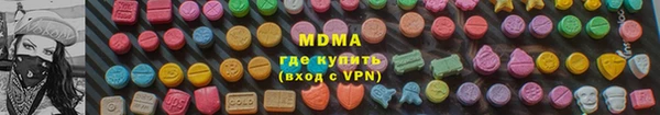 меф Верхнеуральск