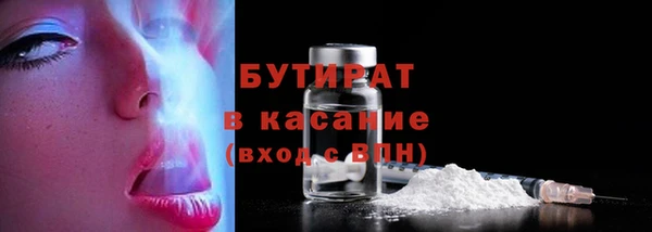ALPHA-PVP Верхний Тагил