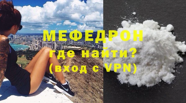меф Верхнеуральск