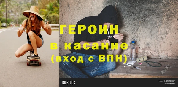 2c-b Верея