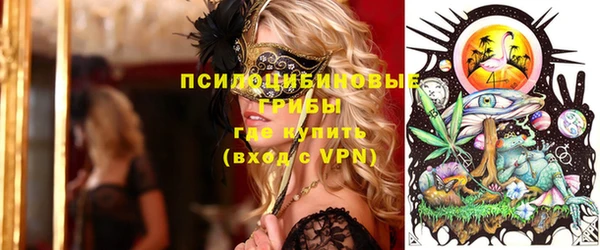 меф Верхнеуральск
