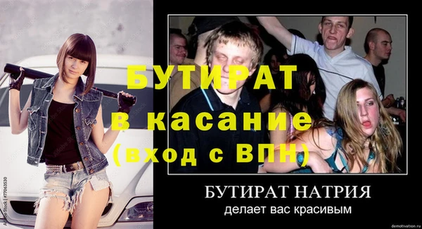 меф Верхнеуральск