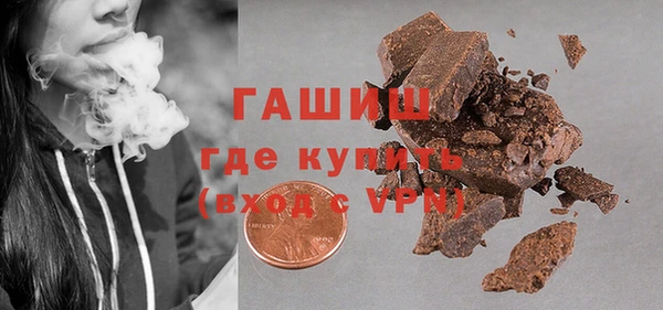 ALPHA-PVP Верхний Тагил