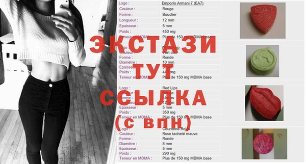 меф Верхнеуральск