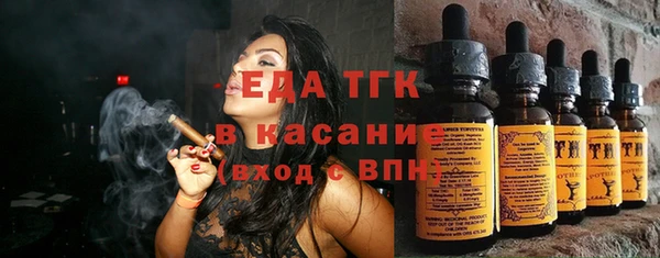 2c-b Верея