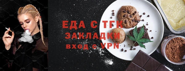 2c-b Верея