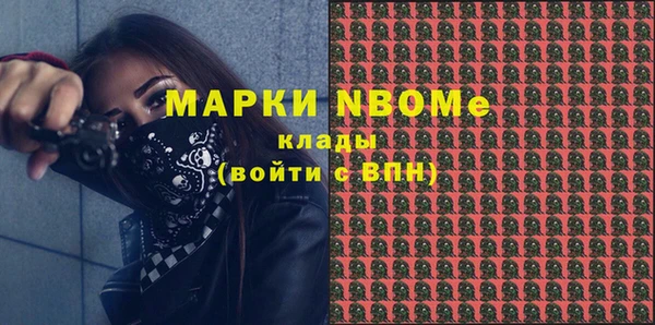 меф Верхнеуральск