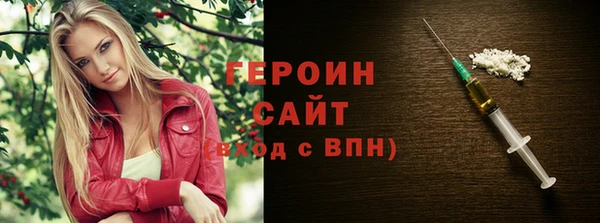ALPHA-PVP Верхний Тагил