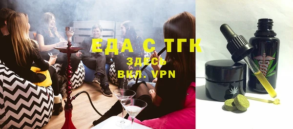 меф Верхнеуральск
