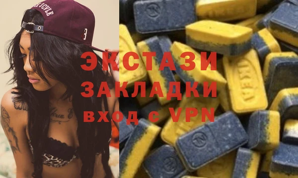 ALPHA-PVP Верхний Тагил