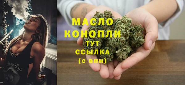 ALPHA-PVP Верхний Тагил