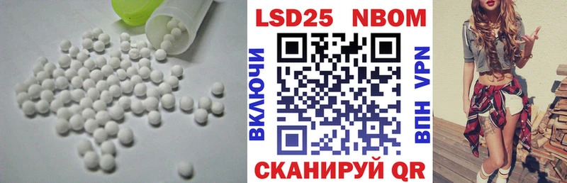 ЛСД экстази ecstasy закладки Энем