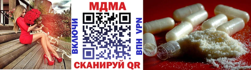 MDMA кристаллы  Энем 