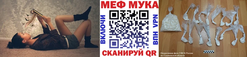 МЕФ 4 MMC Энем