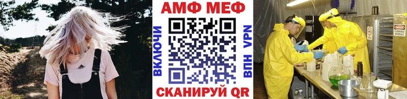 Первитин мет  Энем 