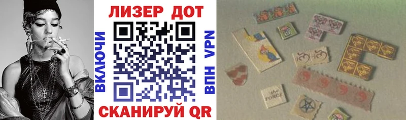 что такое наркотик  Энем  Наркотические марки 1,8мг 
